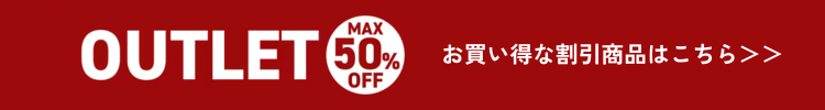 OUTLET